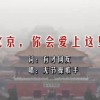 2021044期左岸春风一语断蓝